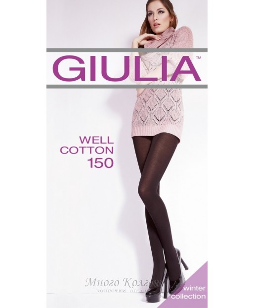 Giulia Well Cotton 150
